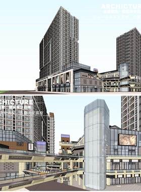 su素材地域性高层办公公寓商业综合体商业内街/建筑sketchup模型