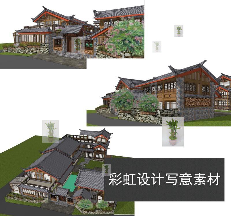 民宿客栈SU模型 中式丽江驿站建筑设计sketchup草图大师素材