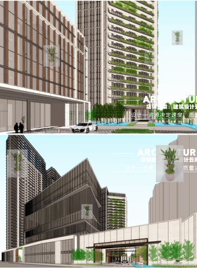 su现代超高层滨江住宅豪宅公建化立面表皮建筑风格草图大师su模型