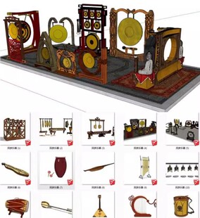 草图大师SU中式小品古代乐器古琴编钟箜篌大鼓锣鼓sketchup模型