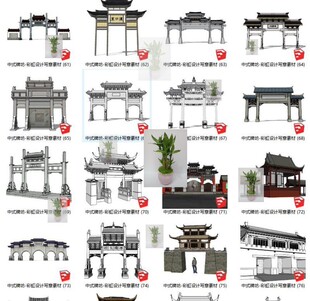 草图大师中式度假村景区公园入口大门牌坊景观SU模型sketchup