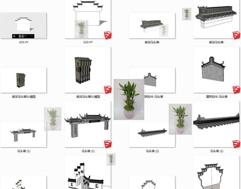 民宿马头墙徽派传统仿古徽派建筑粉墙黛瓦风火艺术小品草图su模型