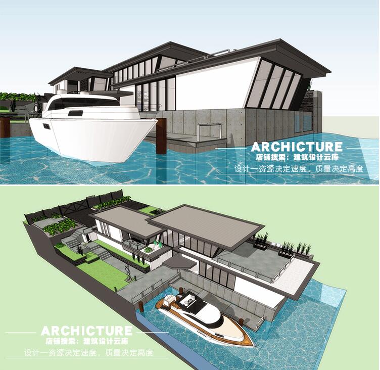 现代新中式简约滨水两层船会所俱乐部平屋顶观景台建筑设计su模型