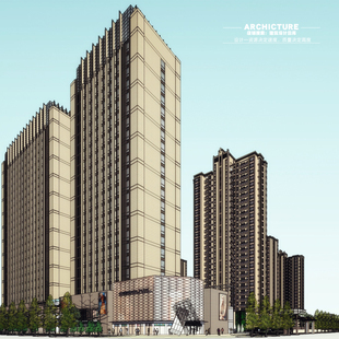 su模型ArtDeco偏新古典高层住宅底商公寓办公建筑规划商业内街