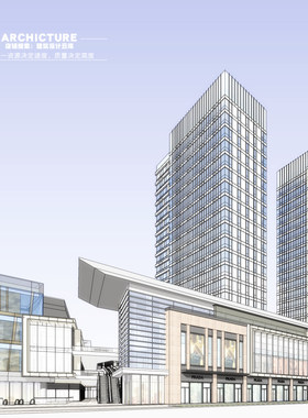 su模型素材现代线型城市情景商业街幕墙办公公寓综合体规划建筑