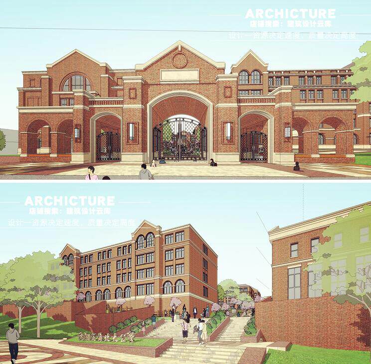 su模型现代英式山地地形大学学院校园教学楼红砖坡屋顶建筑