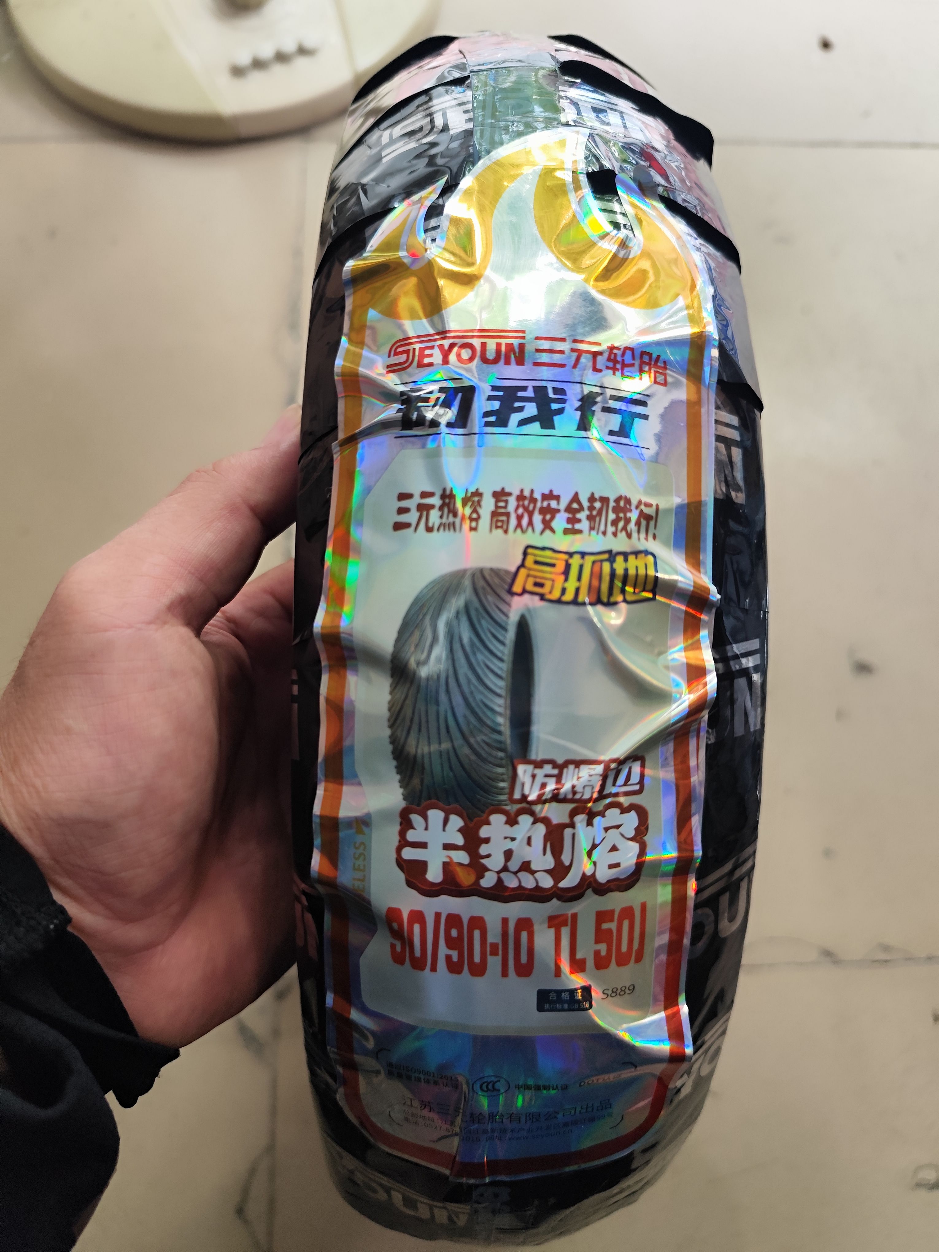 三元半热熔防滑真空胎90/100/90-10  110/120/130/70-12福喜裂行