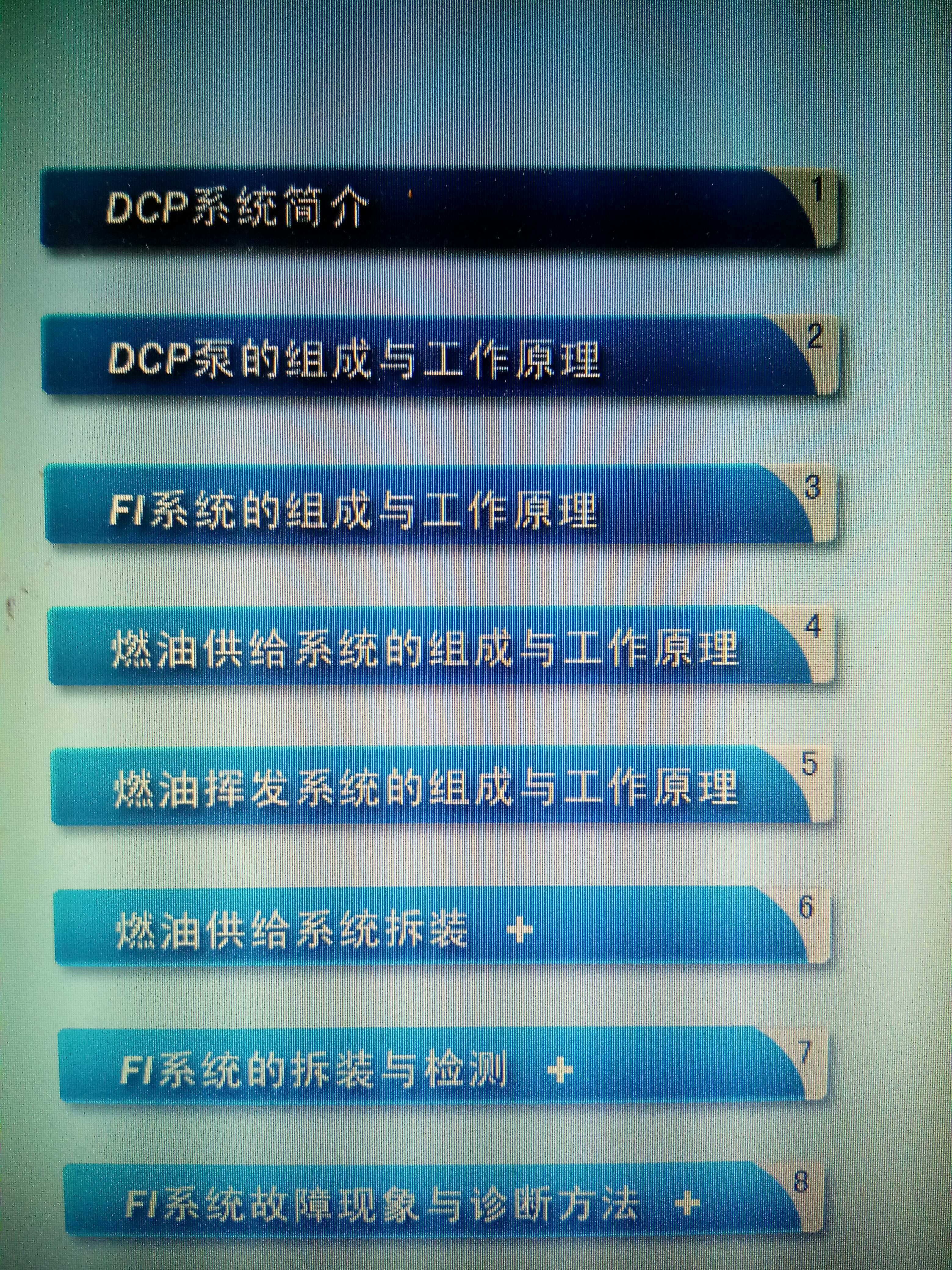 铃木系列电喷维修资料视频光盘教你如何排查电喷故障轻松修车