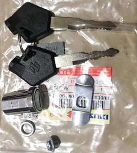 适用铃木踏板UU125T-2优友/UY125T摩托豪华快拆后尾箱带S标钥匙锁