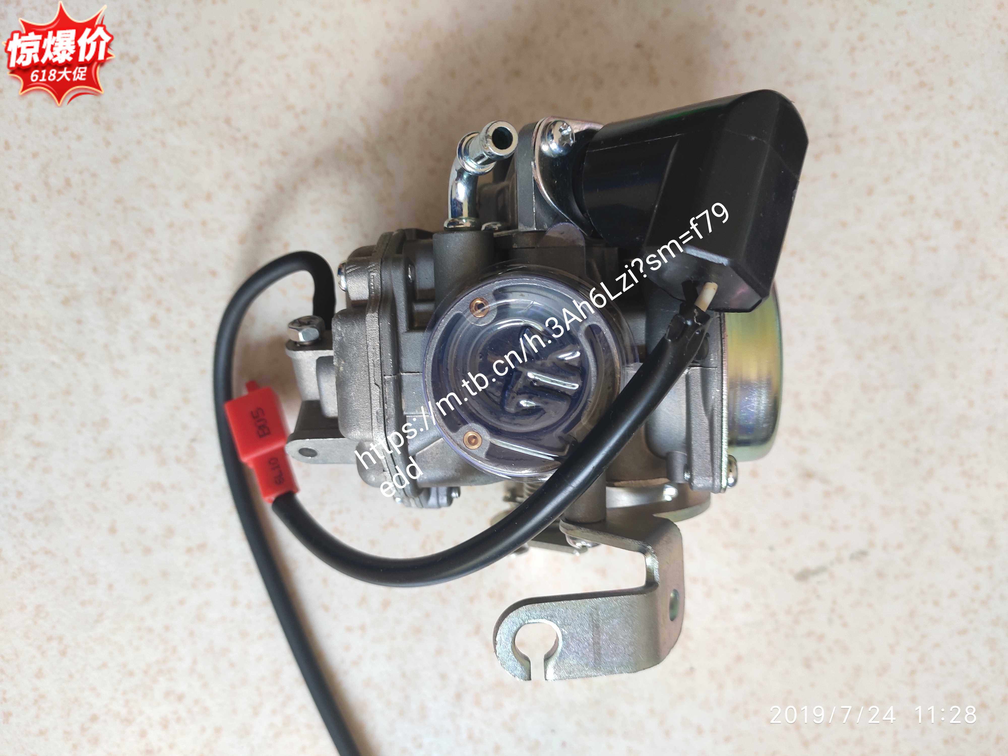 轻骑铃木国三QS100T/QS125T-2B/QS125T-4B/4C踏板摩托车化油器