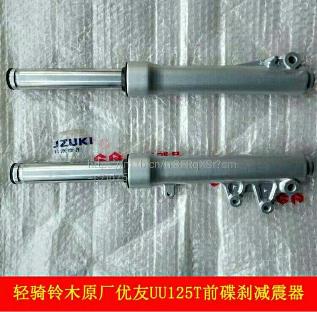 适用轻骑铃木优友UU125T-2前减震总成前避震组合前减震前叉原厂