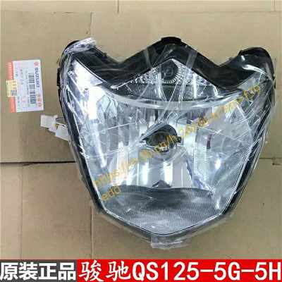 轻骑铃木 GT125T骏驰QS125-5G/5H跨骑车前大灯总成原厂配件纯正