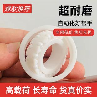 2206 5205 2305 5203 5208 2306 耐腐调心角接触氧化锆全陶瓷2205