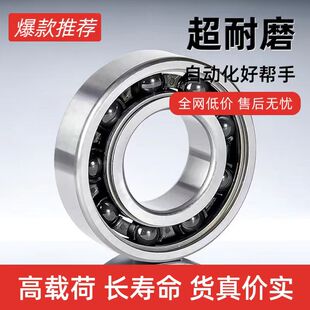 不锈钢陶瓷球轴承6200.6201.6202.6203.6204.6205 6206 6207 6208