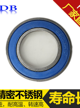 自行车中轴轴承黑陶混合轴承15267 15268 24377 6805N 6000 6001