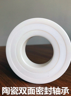自行车花鼓全密封 陶瓷轴承6804 68016802 6803 6805N 6806CE-2RS