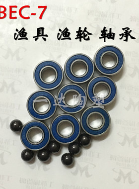 新品防水不锈钢渔轮渔具混合陶瓷球轴承内径3mmS623 683 693 MR63