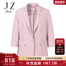JZ玖姿粉红色优雅通勤西装2022春季新款女时尚简约休闲短款外套图片