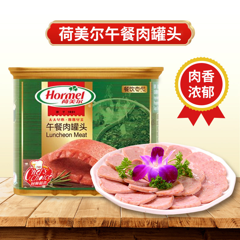 荷美尔午餐肉罐头340g早餐汉堡三明治火锅食材猪肉耐存储食品,粮油调味/速食/干货/烘焙,肉制品/肉类罐头,淘宝优惠券,粉丝福利购,淘宝优惠卷