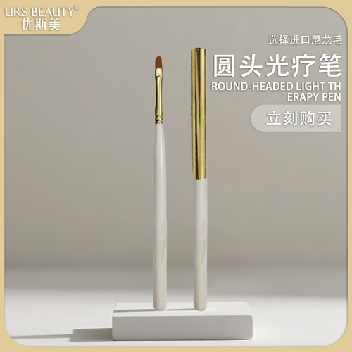 品牌小罐胶铺色专用平笔美甲细巧