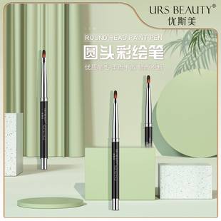URS 美甲师平圆头彩绘甲油胶专业用笔 BEAUTY优斯美美甲工具