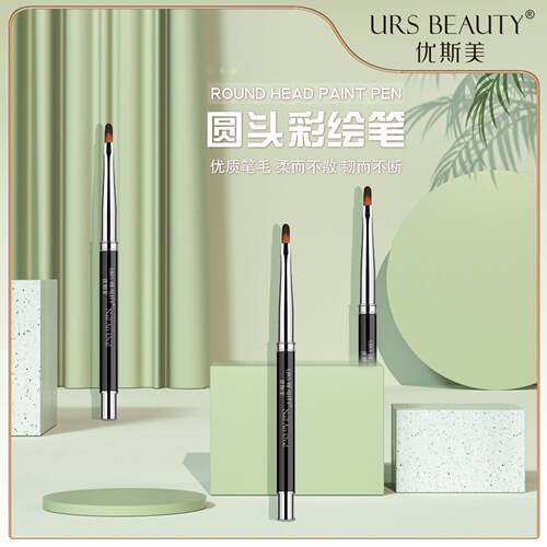 美甲产品美甲工具专用笔平圆头