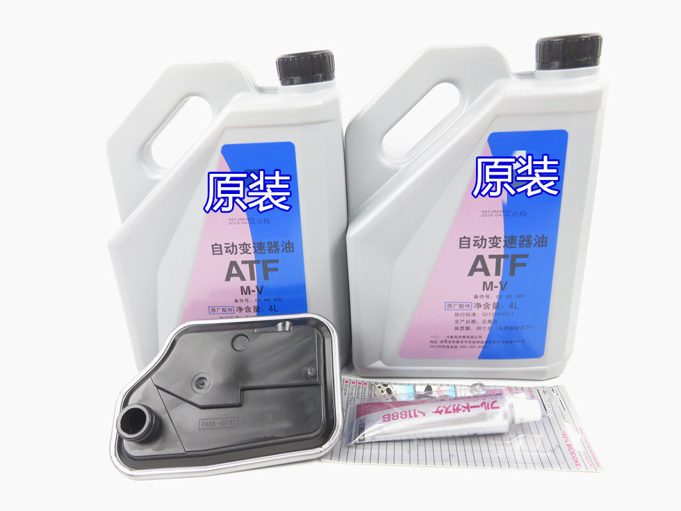 马自达睿翼奔腾b70自动变速箱