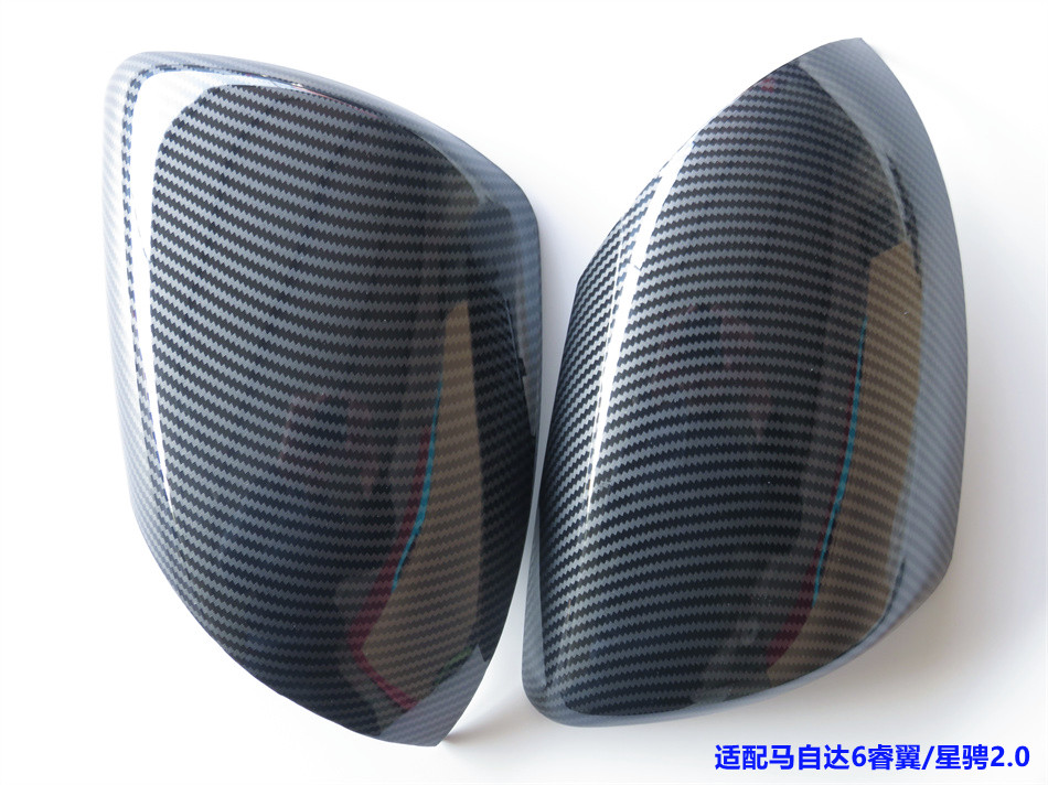 睿翼星骋马2碳纤维倒车镜外壳