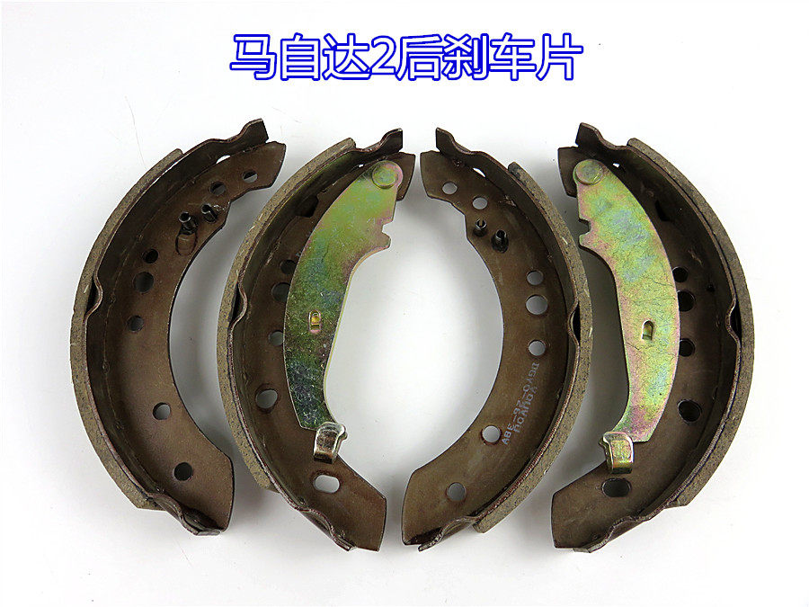 马自达2M2劲翔后刹车片后鼓刹