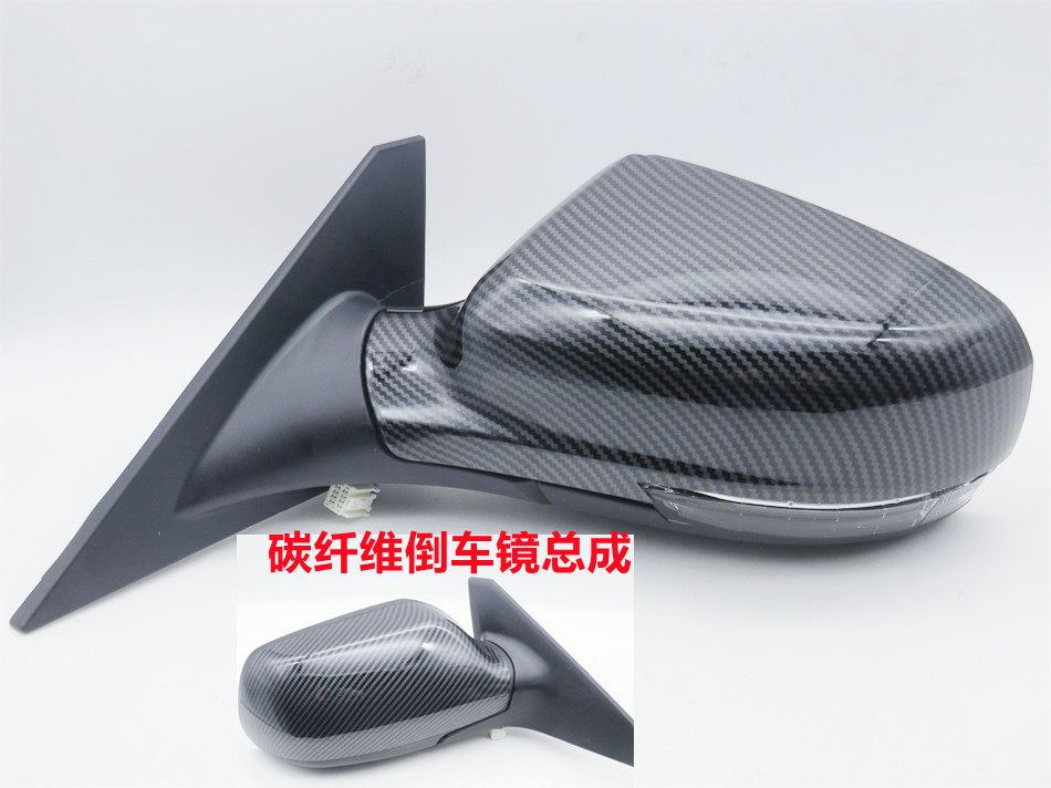 马自达6碳纤维倒车镜反光后视镜