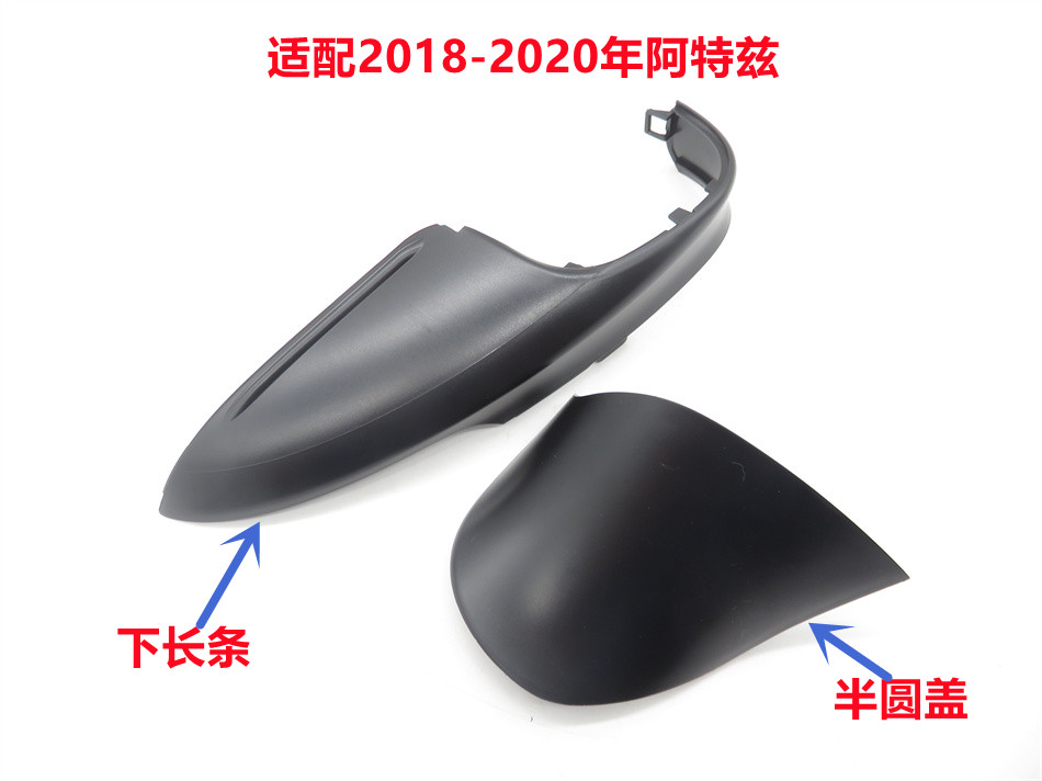 适配款反光镜外壳底座配件后视镜