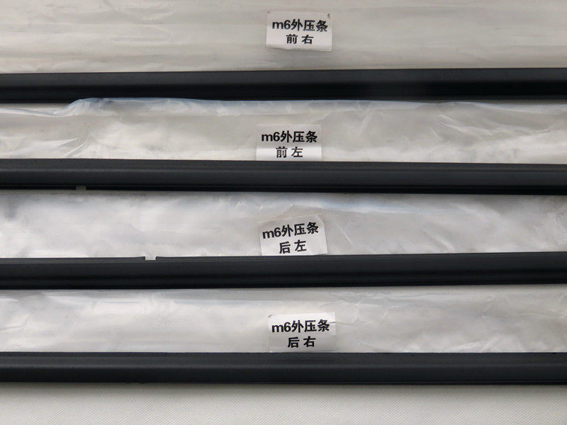 庆瑀马自达6玻璃外压条装饰挡水