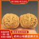 房山山地一代磨盘狮子头一物一图文玩核桃全品无修无药果精配收藏