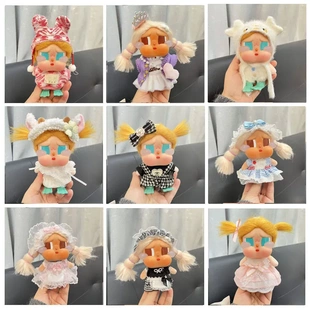 CRYBABY哭娃眼泪工厂搪胶脸毛绒盲盒玩偶衣服千鸟格纱裙女仆套装