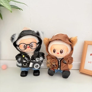 仅衣服] 一二代Labubu衣服挂件拉布布坐坐娃豹猫皮衣潮流酷炫套装