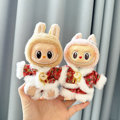 仅衣服] 一二代Labubu衣服挂件拉布布坐坐派对娃衣毛边村花两件套