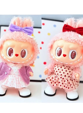 38cm拉布布毛绒娃娃衣服着替Labubu公仔衣服MOKOKO甜蜜之心连衣裙