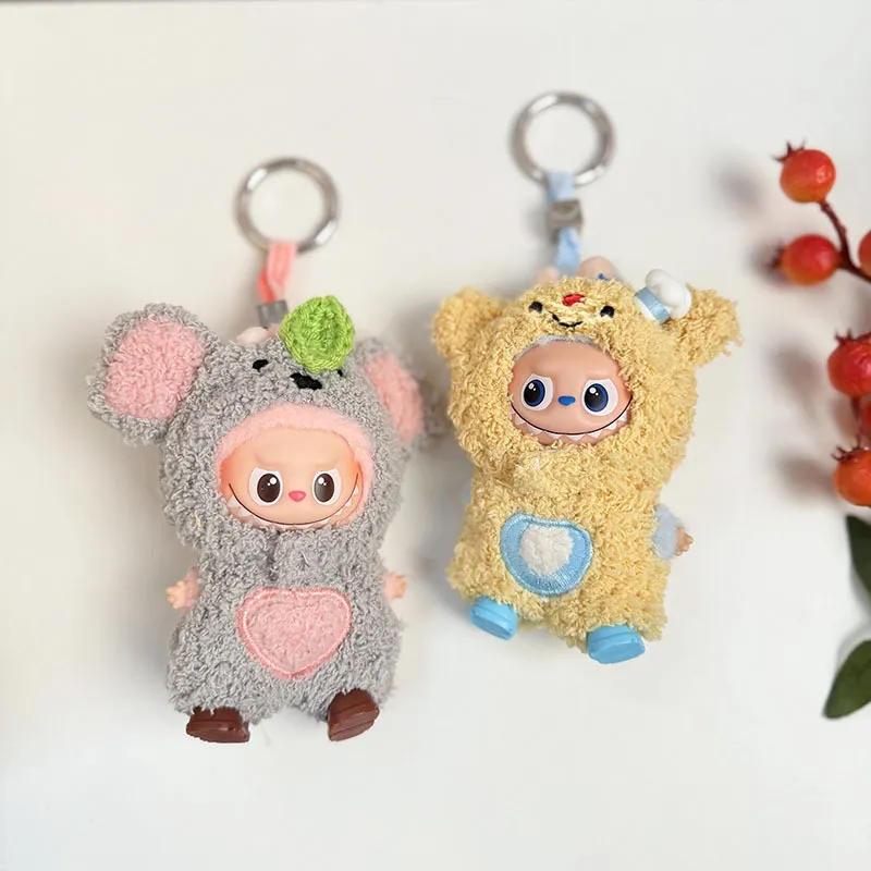 4代迷你Labubu挂件衣服灰考拉黄油熊套装心底密码拉布布娃衣可爱