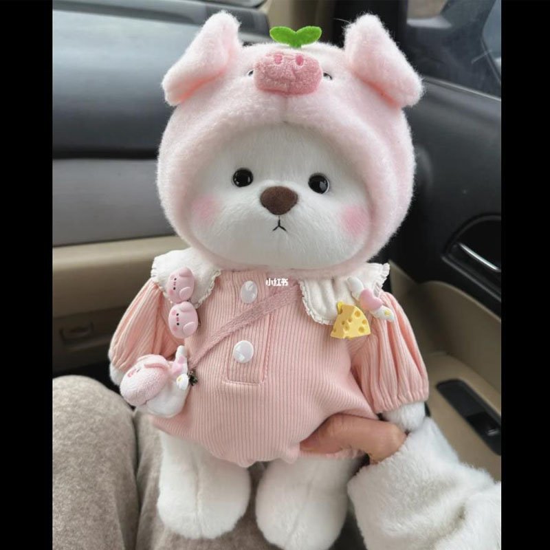 中号莉娜小熊衣服春芽粉猪七件套