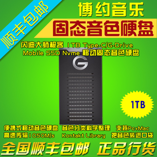 Drive 移动固态音色编曲硬盘 SSD Type Nvme 闪迪大师极客1TB