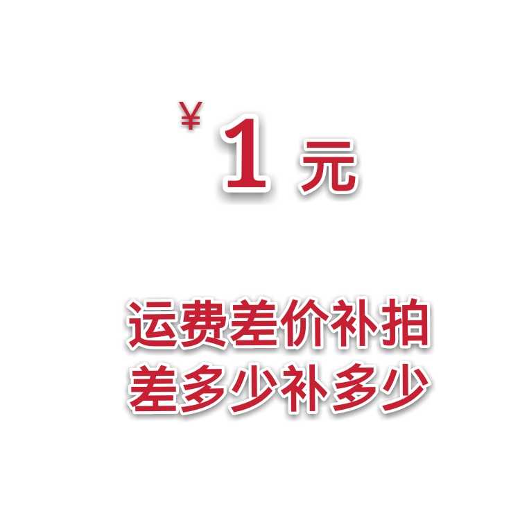²¹²îÁ´½ÓÓÃÓÚ²¹ÅÄÔË·Ñ ²úÆ·²î¼Û²¹¶àÉÙ¾ÍÅĶàÉ٠ллºÏ×÷