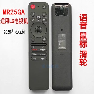 65QNED85 C5PCA 原LG电视机MR25GA语音遥控器OLED65B5PCA 新款