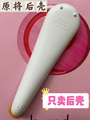 后盖原装夏普电视LCD-50S1A 50/58U1A LX765遥控器RRMCGB122WJSA2