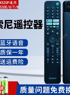 适用RMF-TX520P/E索尼原装4K智能电视语音遥控器KD-43X85J 55X80J