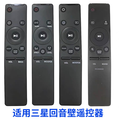 适用三星回音壁音响遥控器直接用