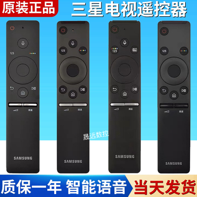 三星UA49NU7000JXXZ电视机4k智能BN59-01298U C 01298J语音遥控器