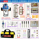 东成电木铣木工雕刻机改装 加长杆大锣机木门开锁孔模具开槽修边机