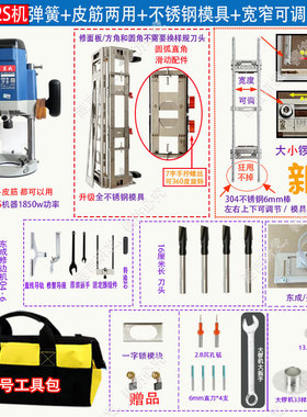 东成电木铣木工雕刻机改装加长杆大锣机木门开锁孔模具开槽修边机