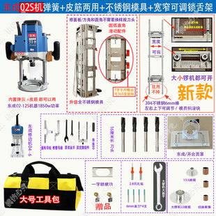 东成电木铣木工雕刻机改装 加长杆大锣机木门开锁孔模具开槽修边机