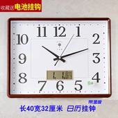热卖 北极星挂钟客厅长方形静音石英钟表简约创意现代家用日历时钟